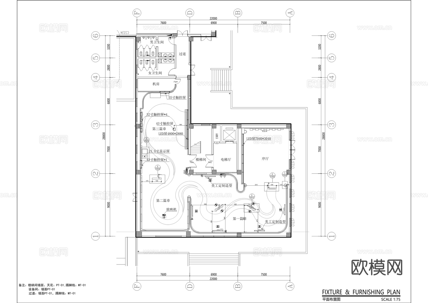 三峡库区移民文化教育基地装饰施工图cad施工图