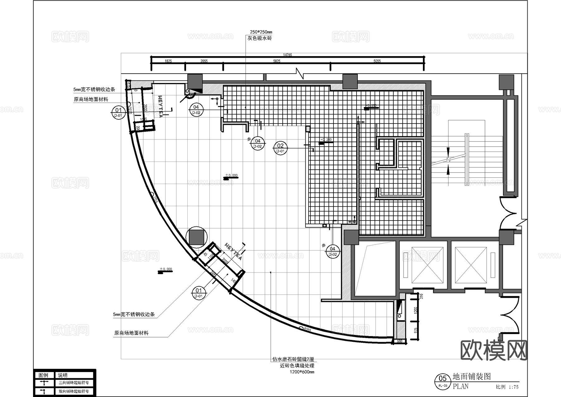 喜茶天津店施工图效果图方案cad施工图