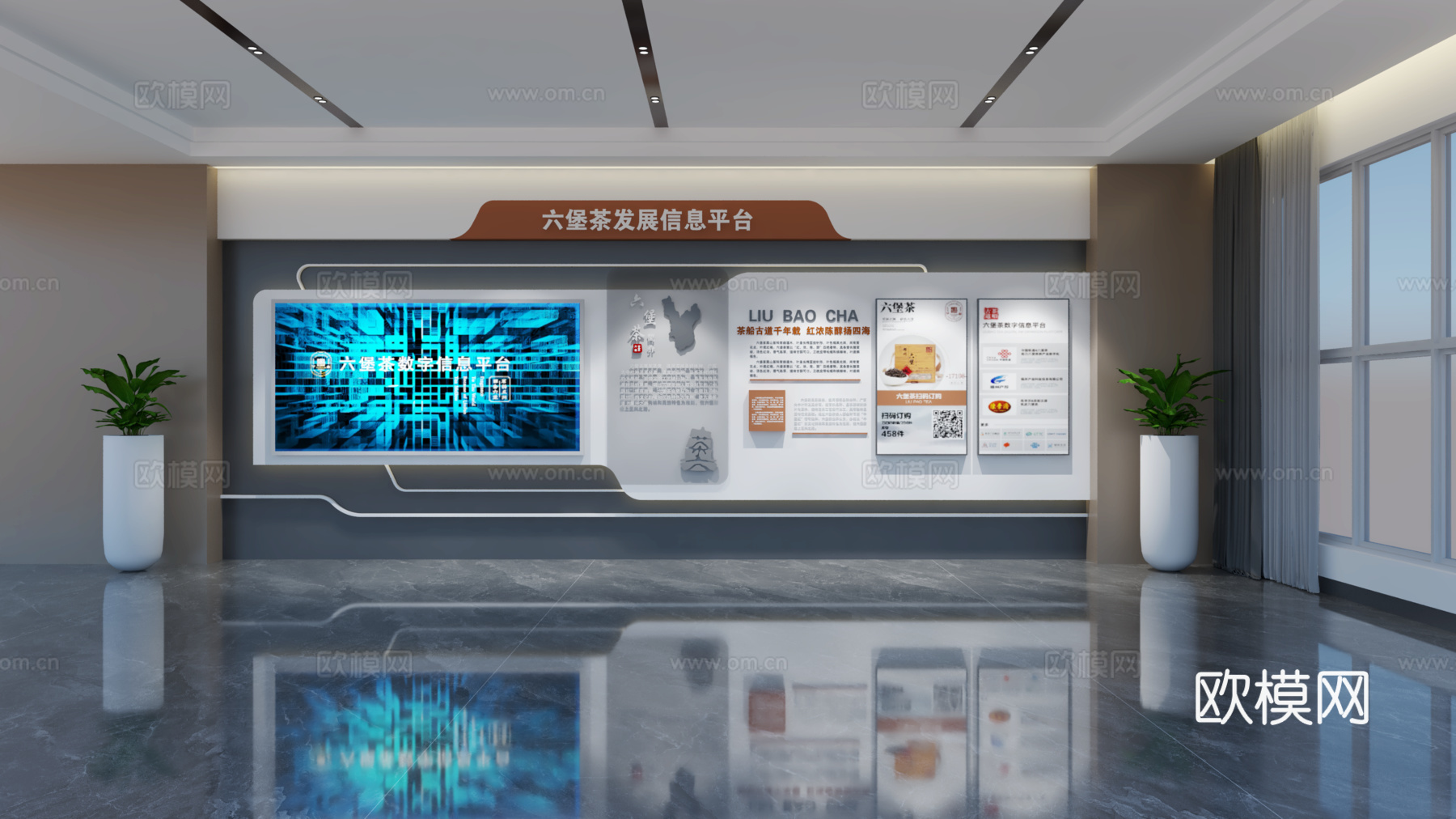 现代企业展厅文化墙 展厅展墙 文化宣传墙 主题形象展示墙3d模型