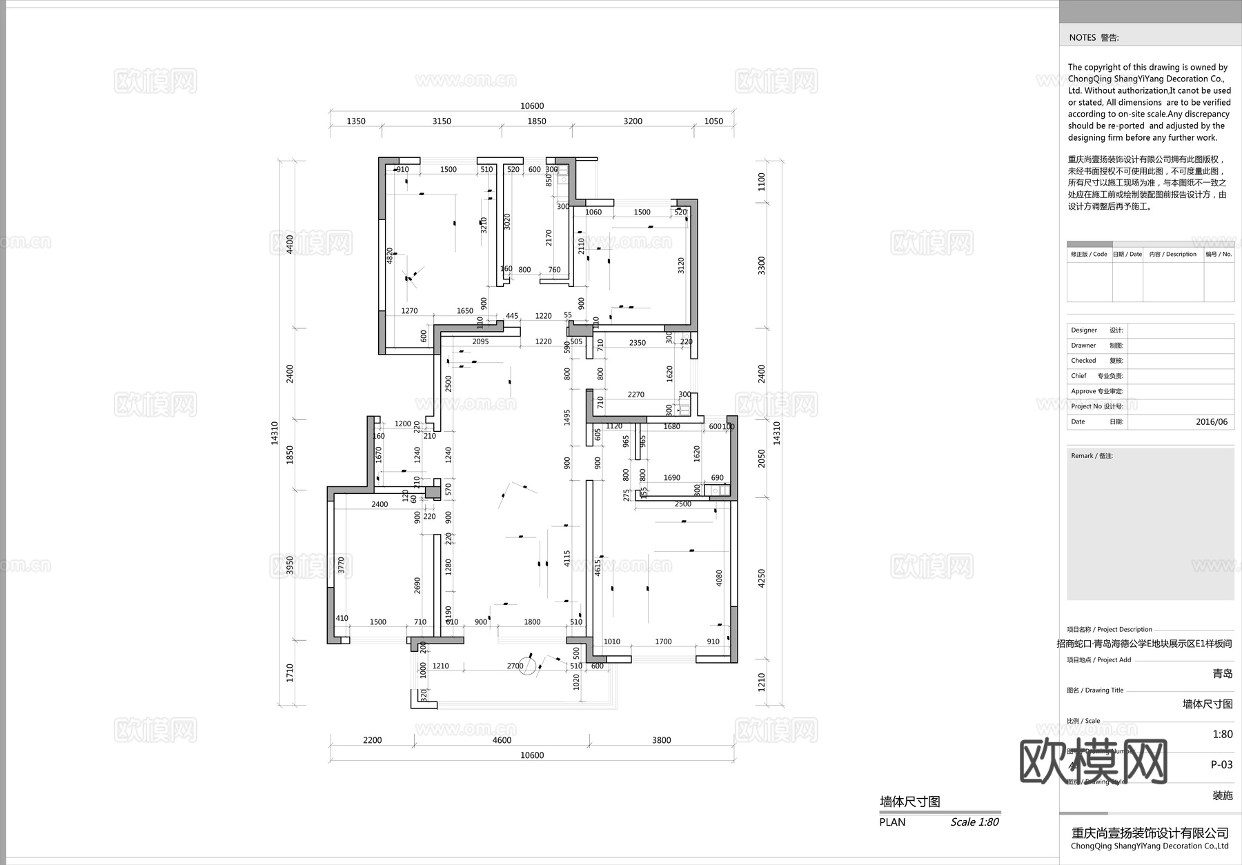 海归派轻奢家居施工图cad施工图