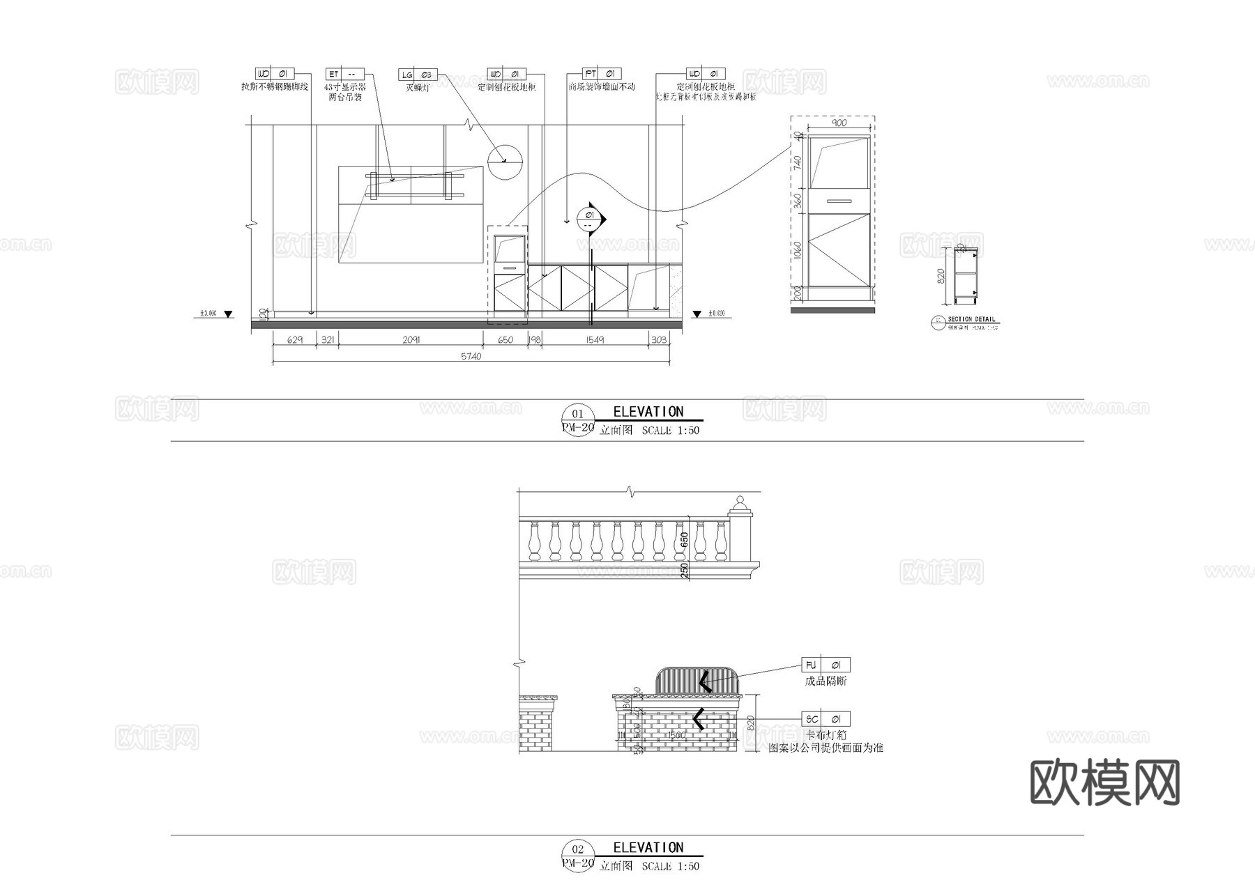 奶茶店室内施工图cad施工图