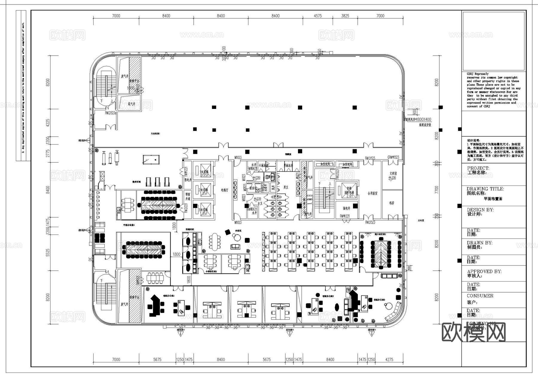 大型办公室平面图cad施工图