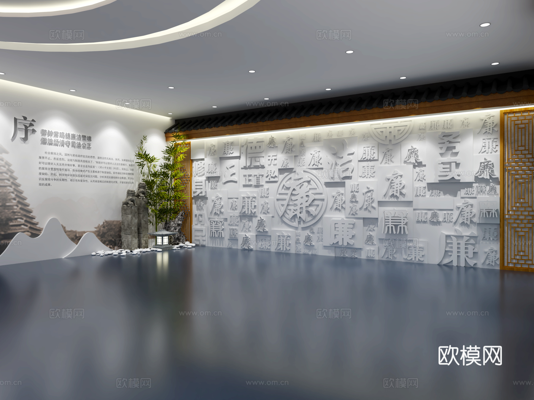 现代廉政廉洁展厅文化墙 展厅展墙 文化宣传墙 主题形象展示墙3d模型