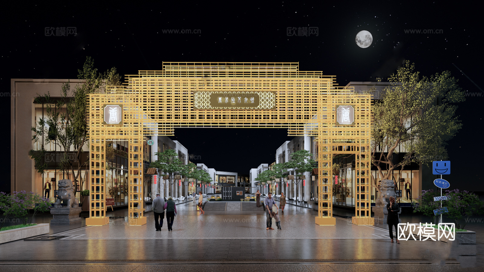 新中式贡街牌坊 新中式美陈 新中式国潮 小吃街 夜市su模型
