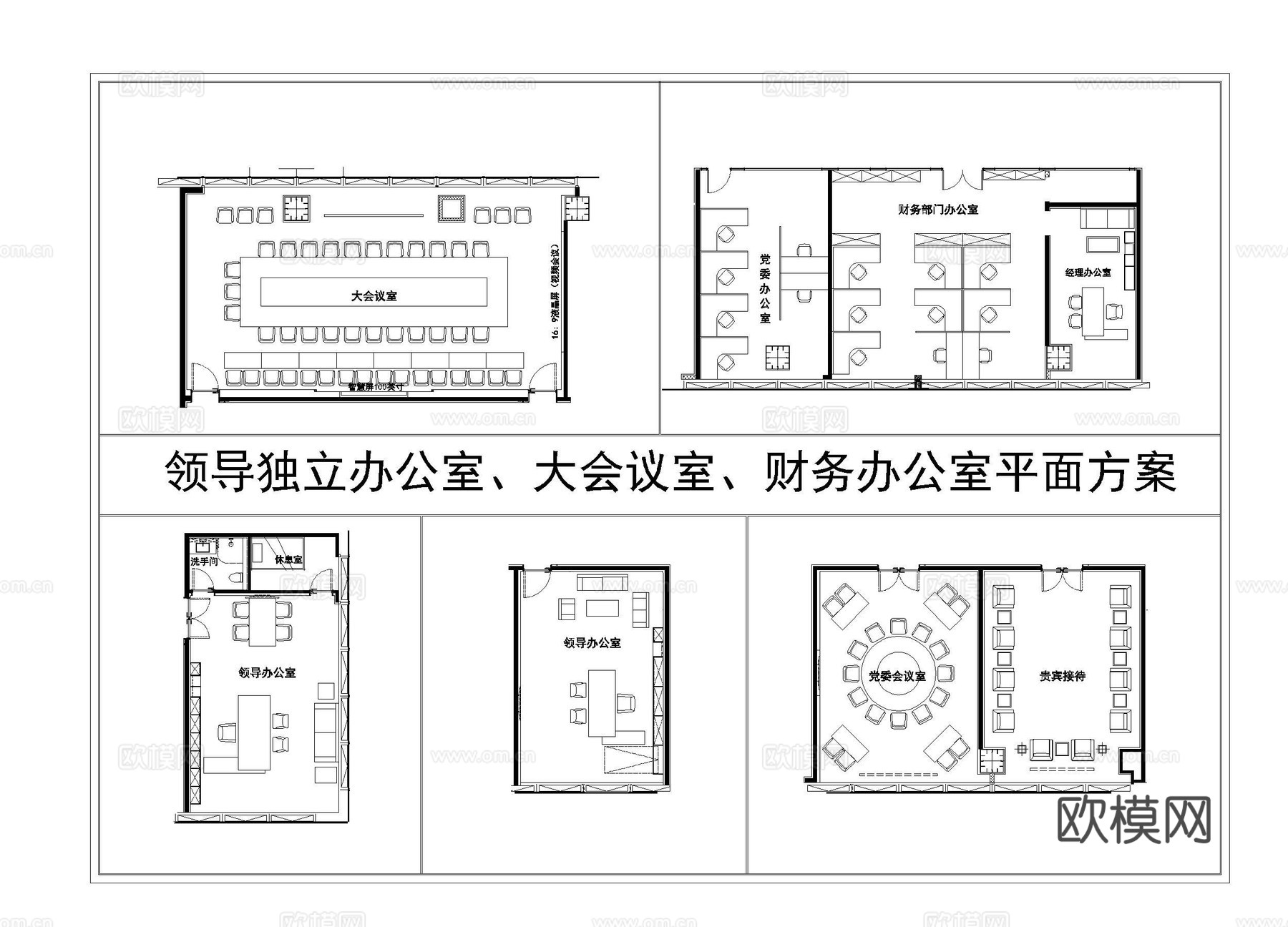 外贸办公室平面布置图cad施工图