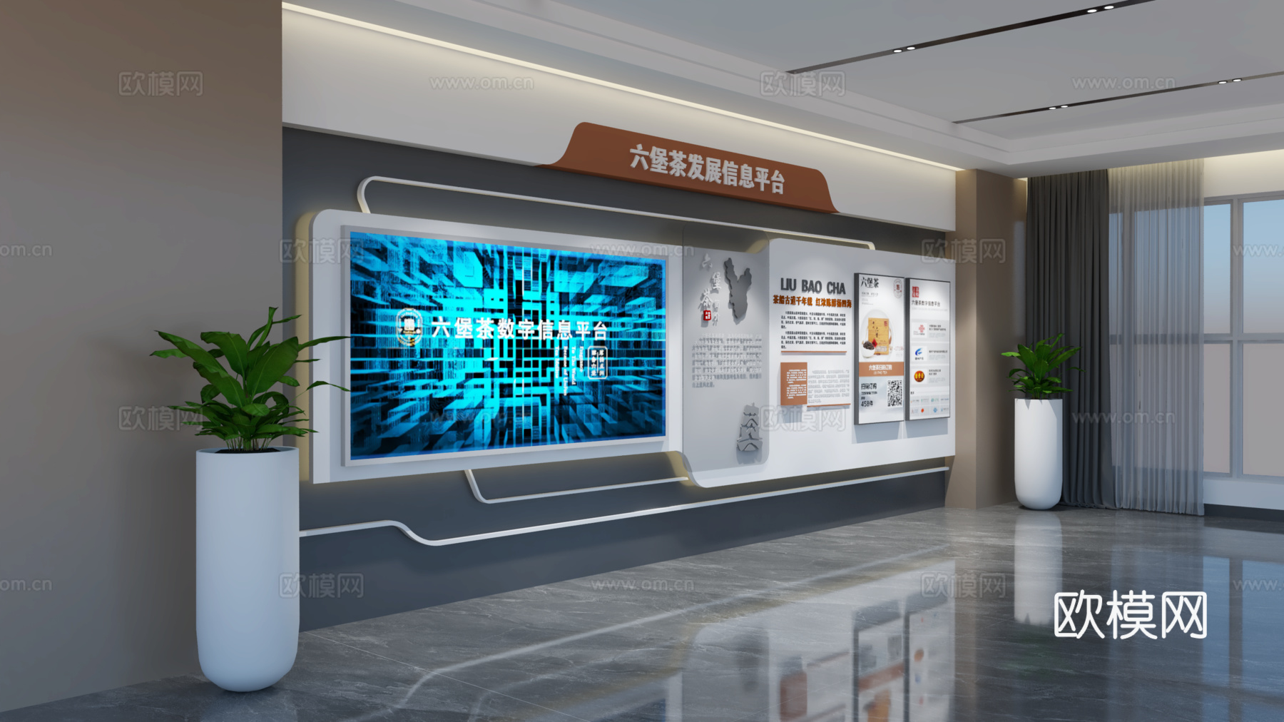 现代企业展厅文化墙 展厅展墙 文化宣传墙 主题形象展示墙3d模型