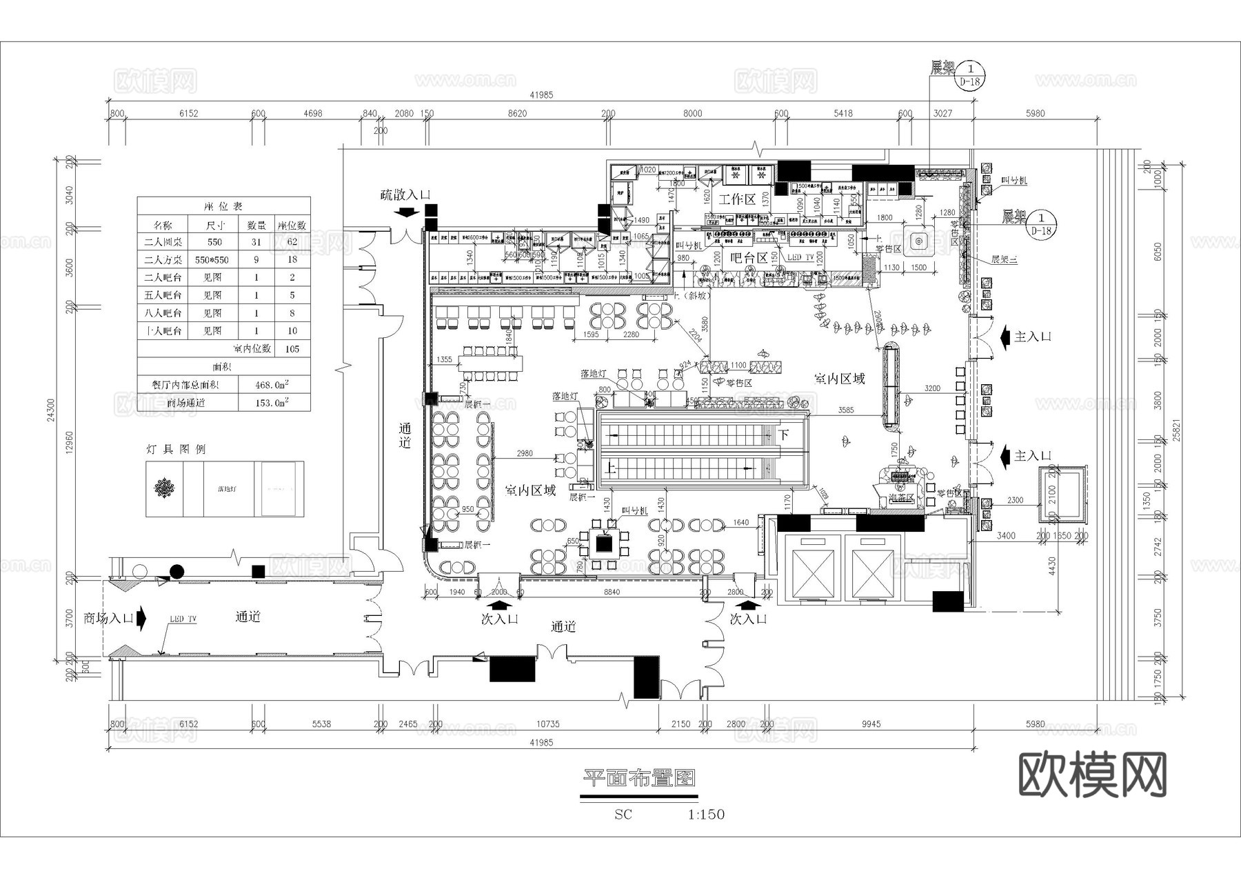奈雪奶茶店施工图cad施工图