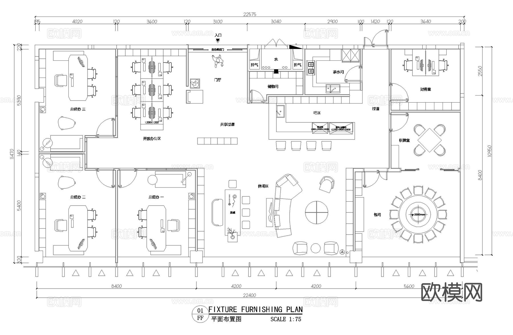 精装办公室平面布置图cad施工图