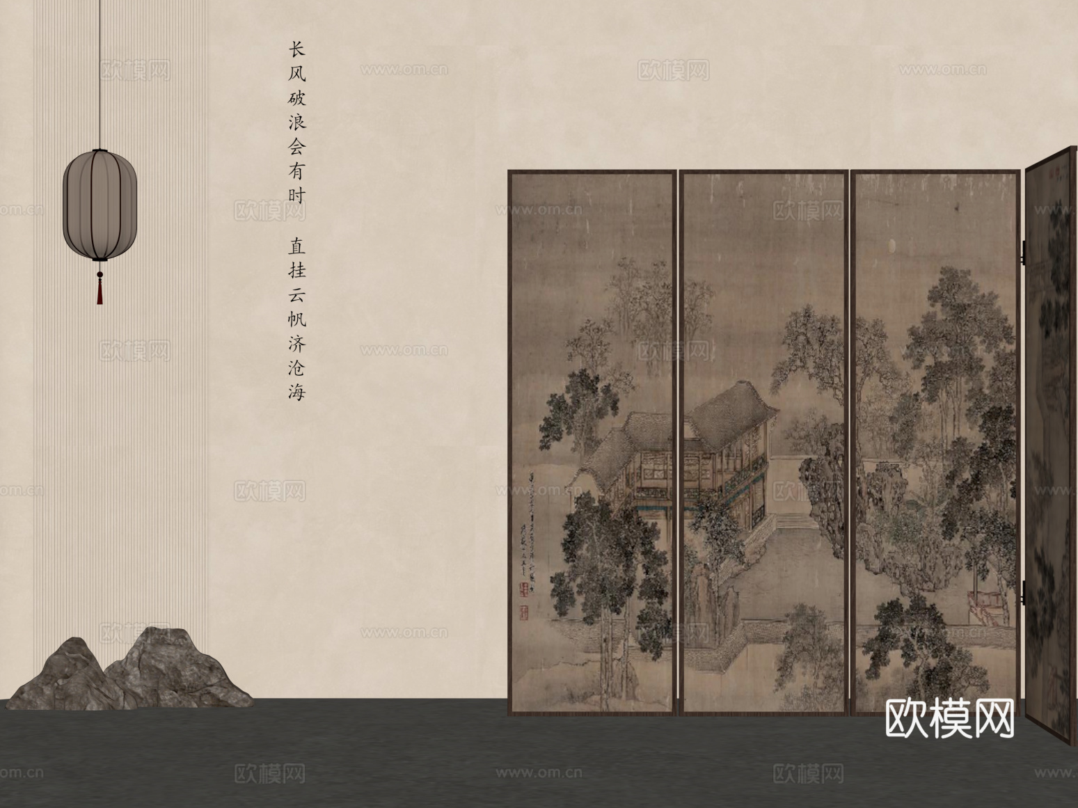 新中式屏风 宋式风 屏风隔断 吊灯su模型