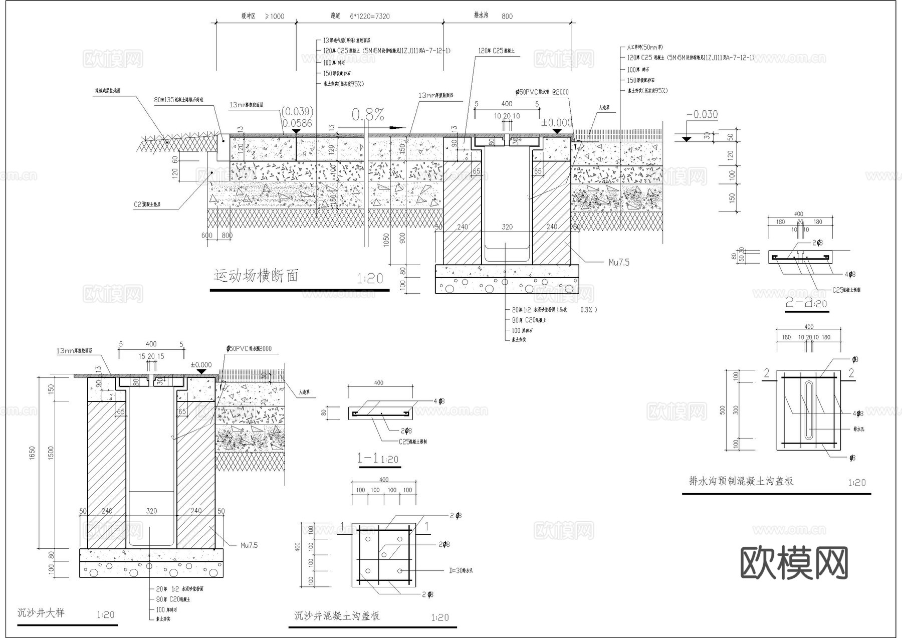 学校塑胶跑道施工图cad施工图
