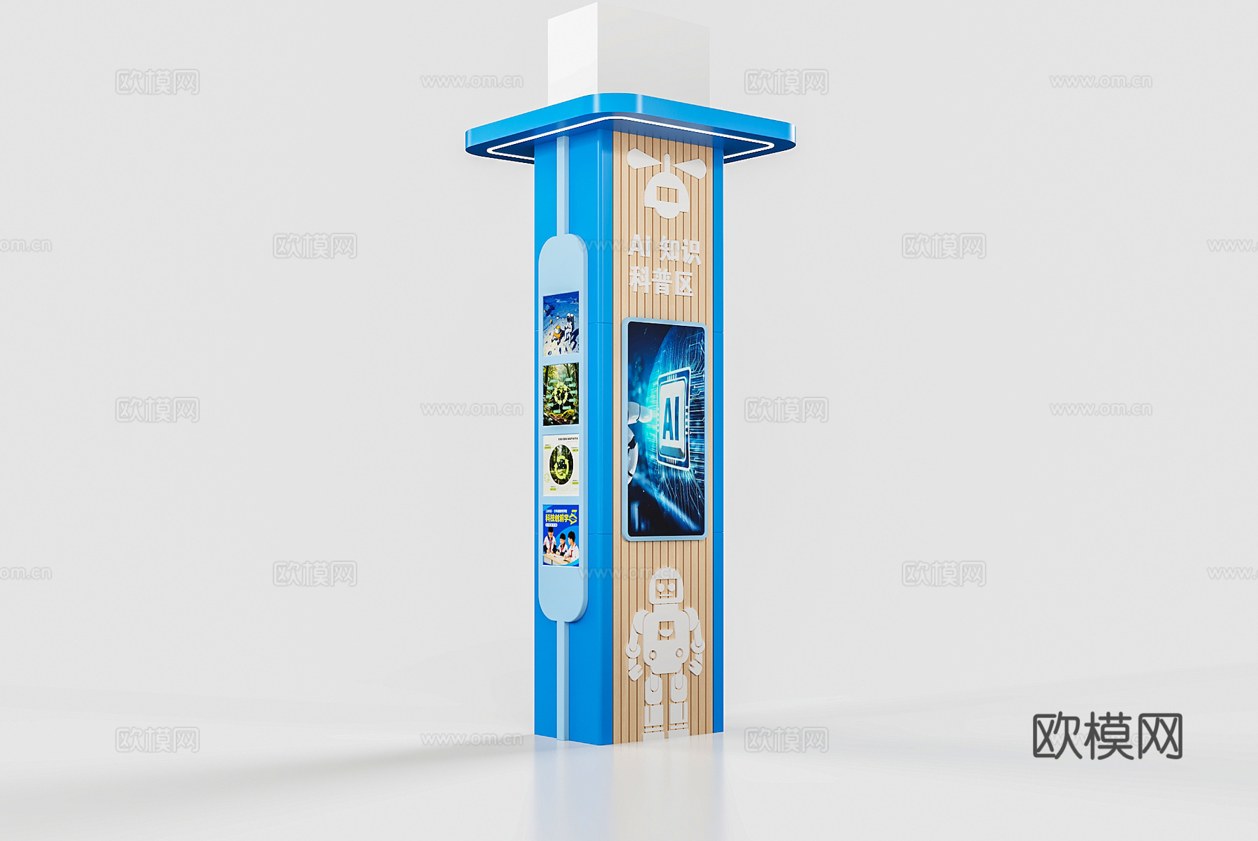 科技风柱子装饰科技创客3d模型