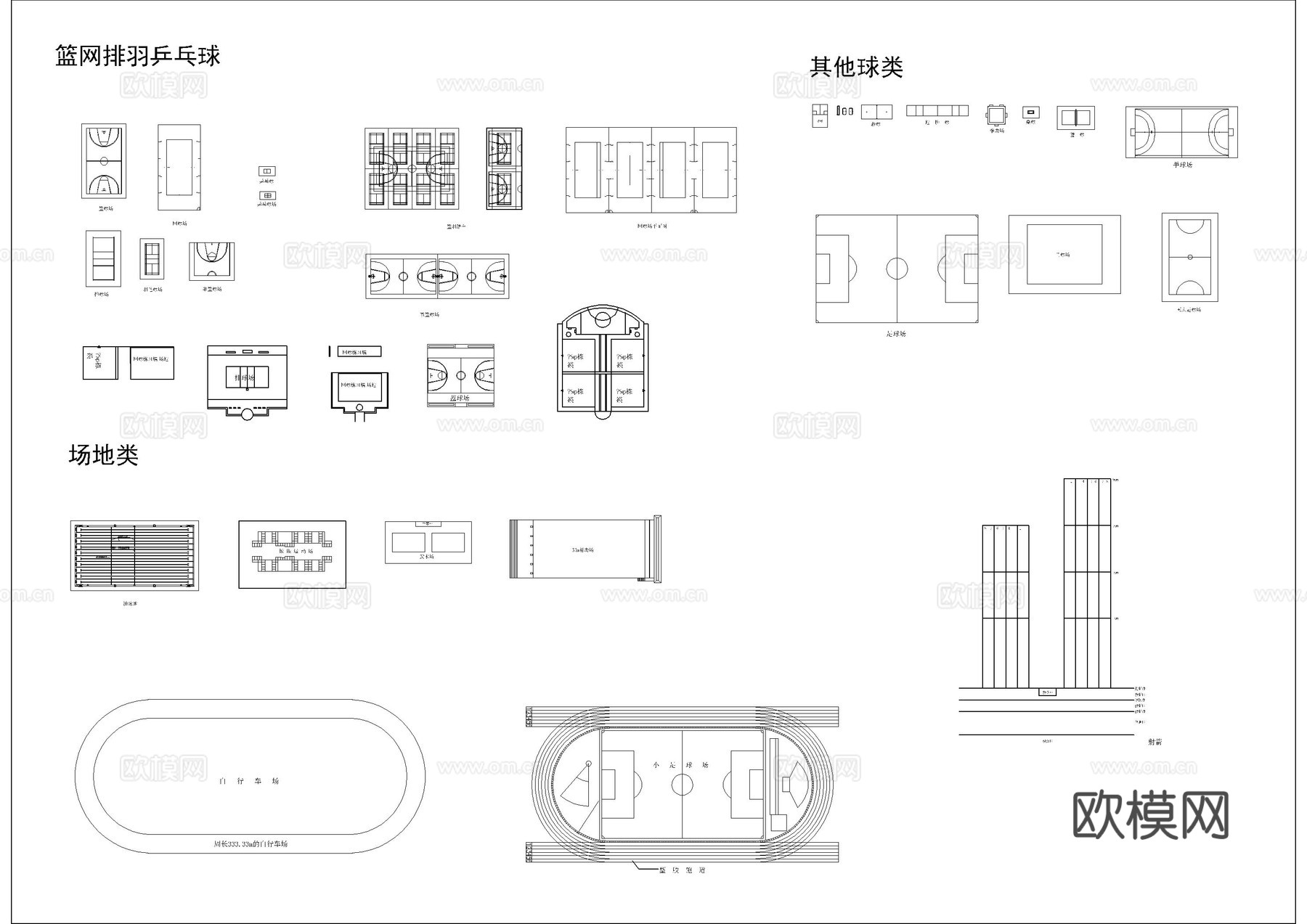 体育类场地图库cad施工图