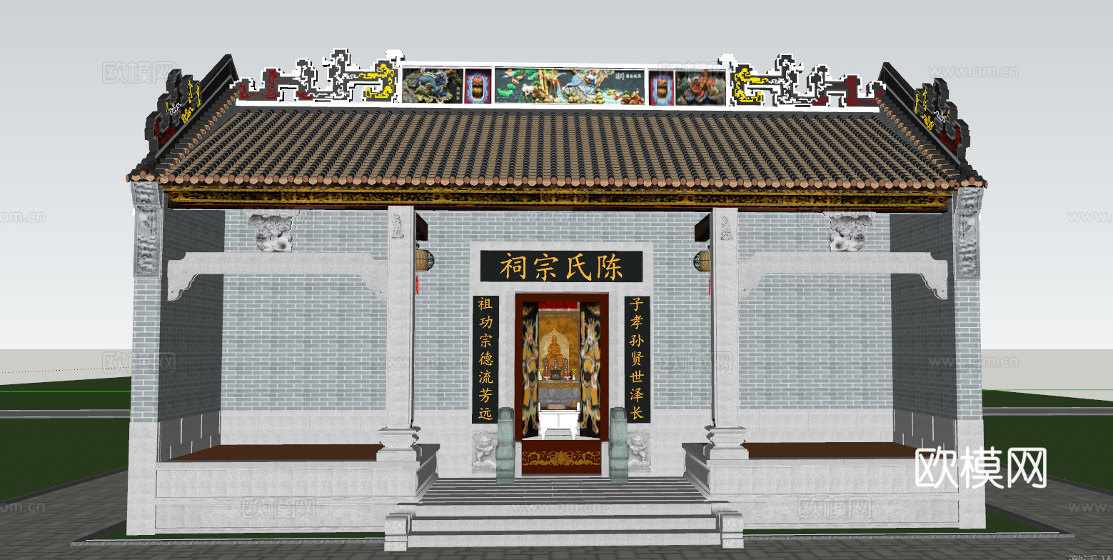 岭南祠堂、岭南古建筑、岭南中式建筑su模型