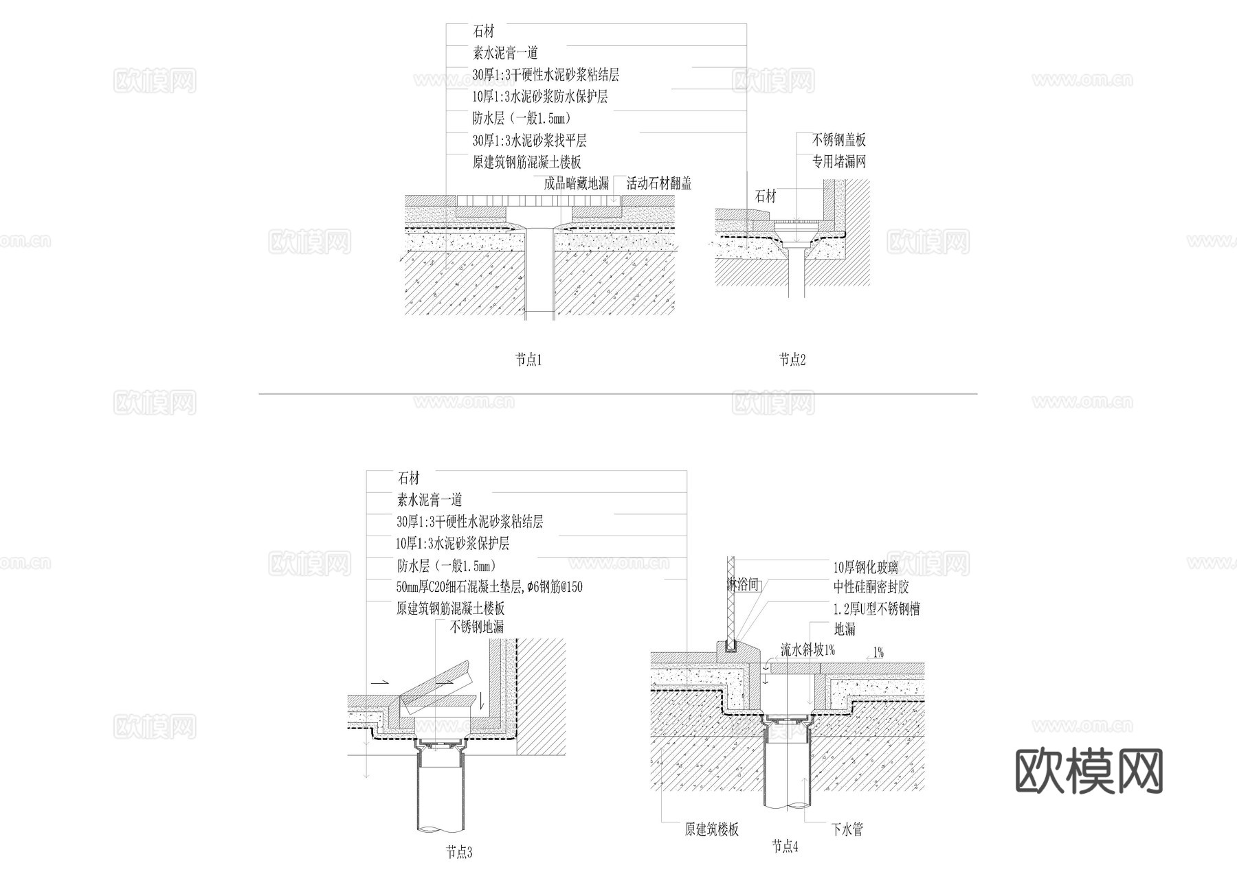 20250429地面铺设节点图22款cad施工图
