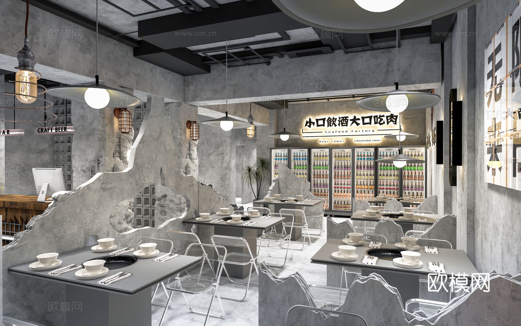 现代烧烤店 餐厅 烤肉店 餐饮桌椅su模型