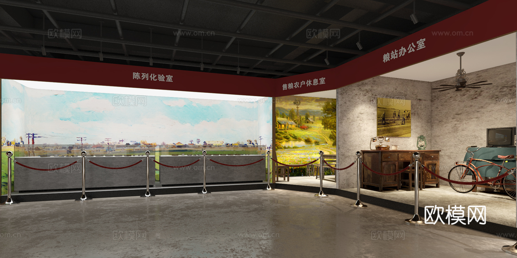 博物馆展厅老办公柜老电视老电话茶水杯马灯吊扇旧自行车展厅围栏3d模型