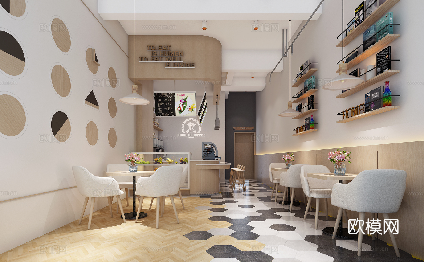 北欧奶茶店3d模型