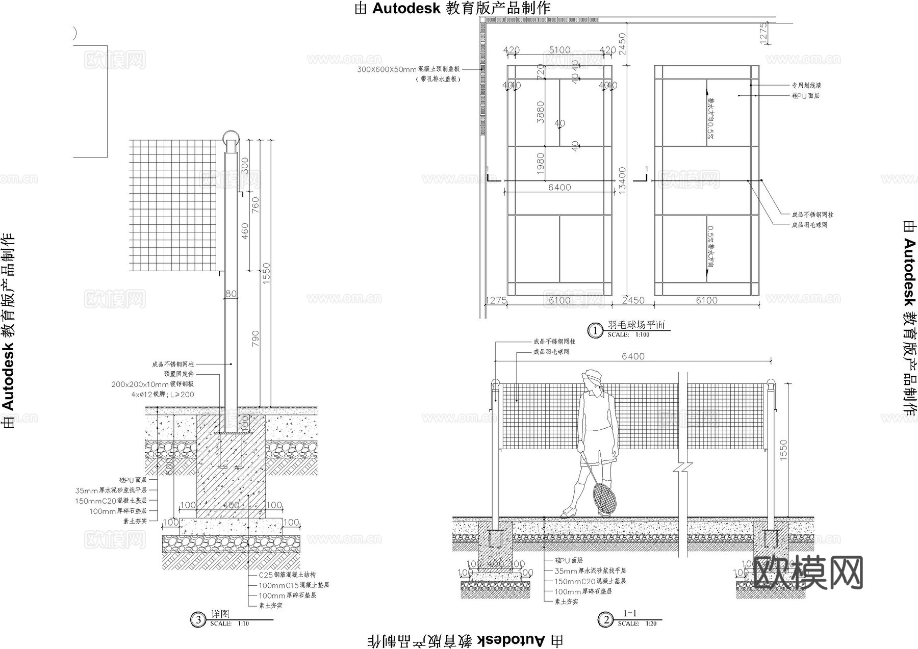 羽毛球场地大样图cad施工图