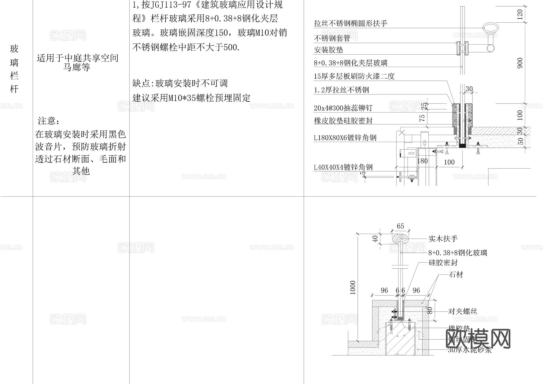 2025常用节点图20款cad施工图