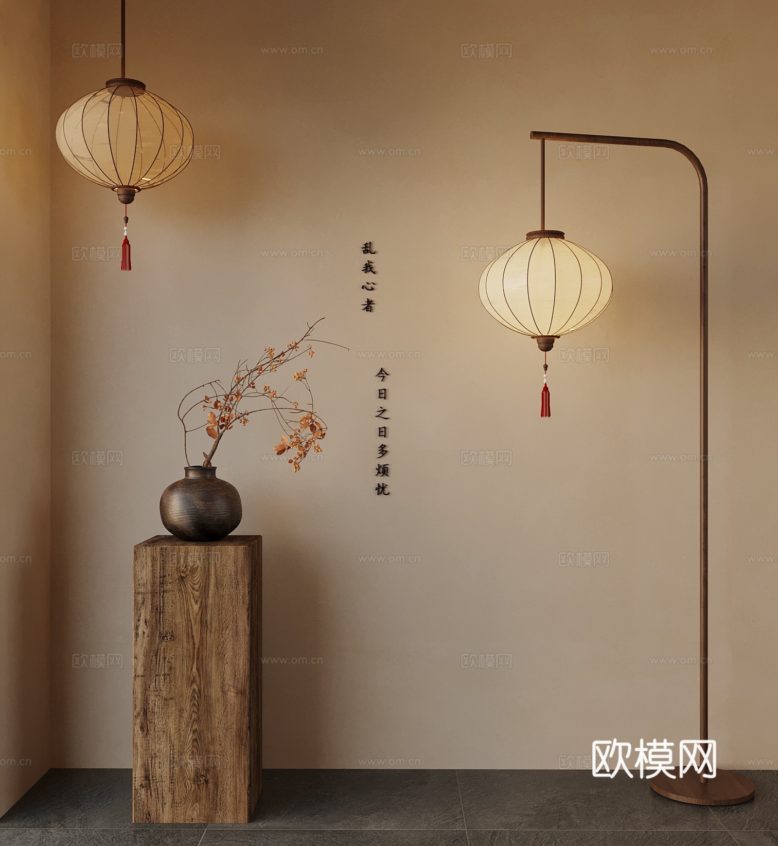 新中式 落地灯 小吊灯 花瓶su模型