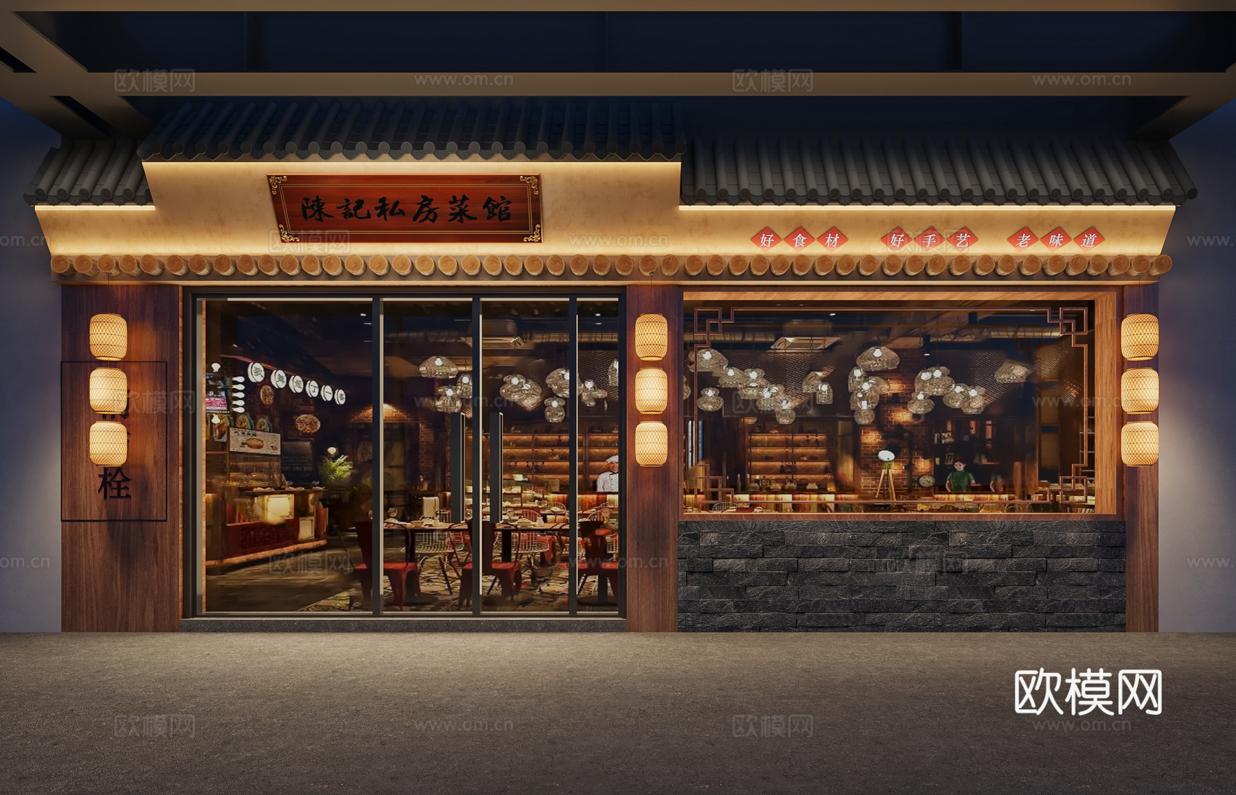 新中式餐饮门头3d模型