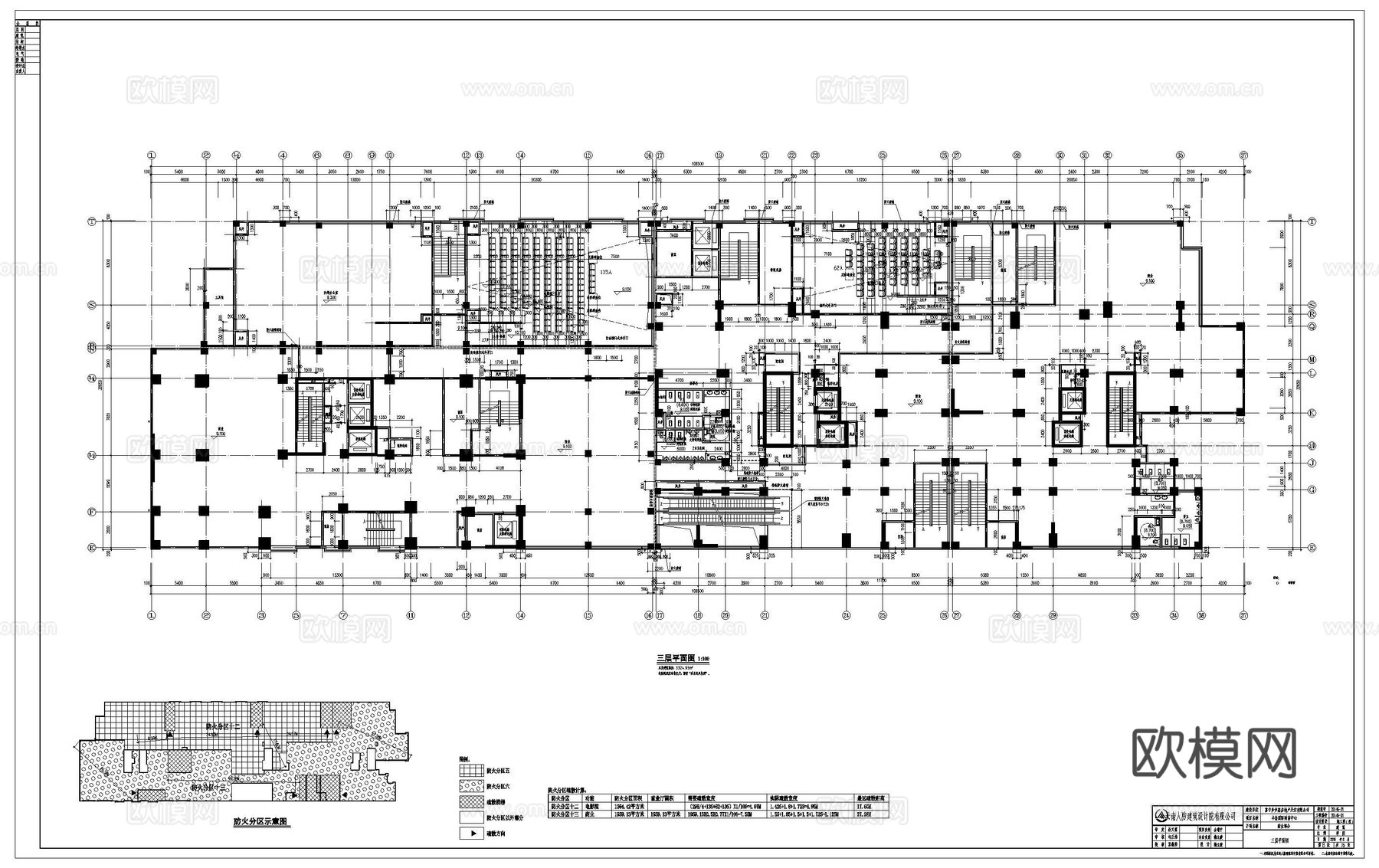 现代办公室平面布置图cad施工图