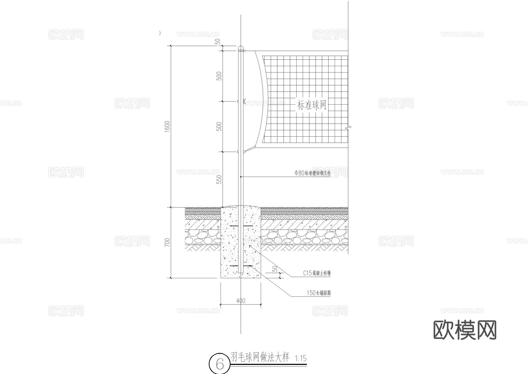 运动场地大样图cad施工图