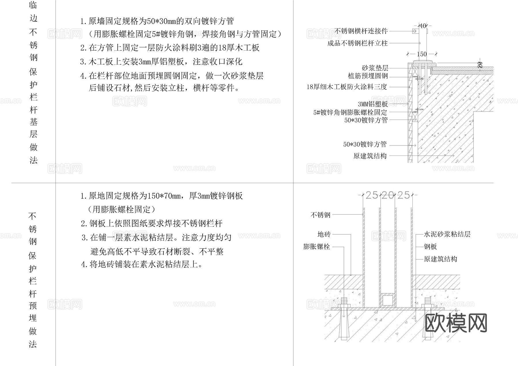 2025常用节点图20款cad施工图