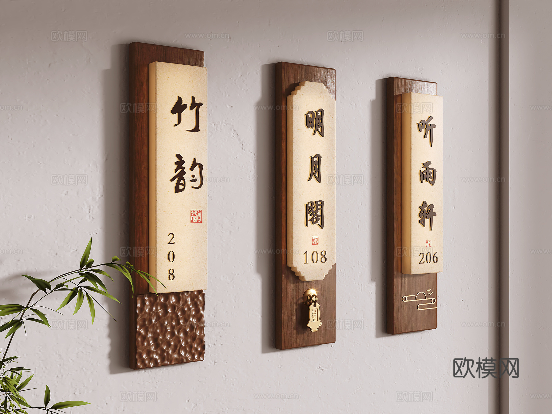 新中式门牌 导视牌 标识牌su模型