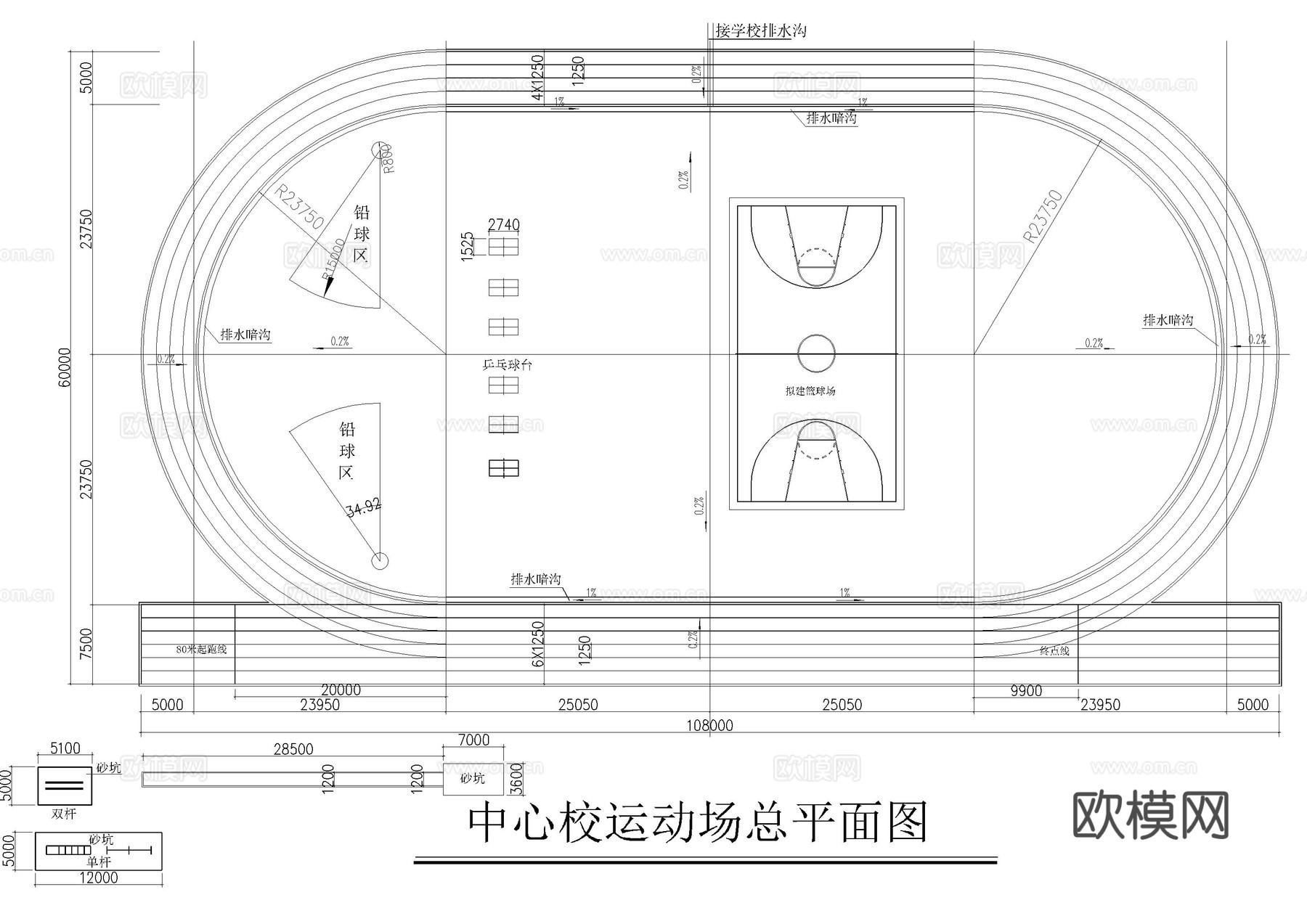 运动场施工图cad施工图