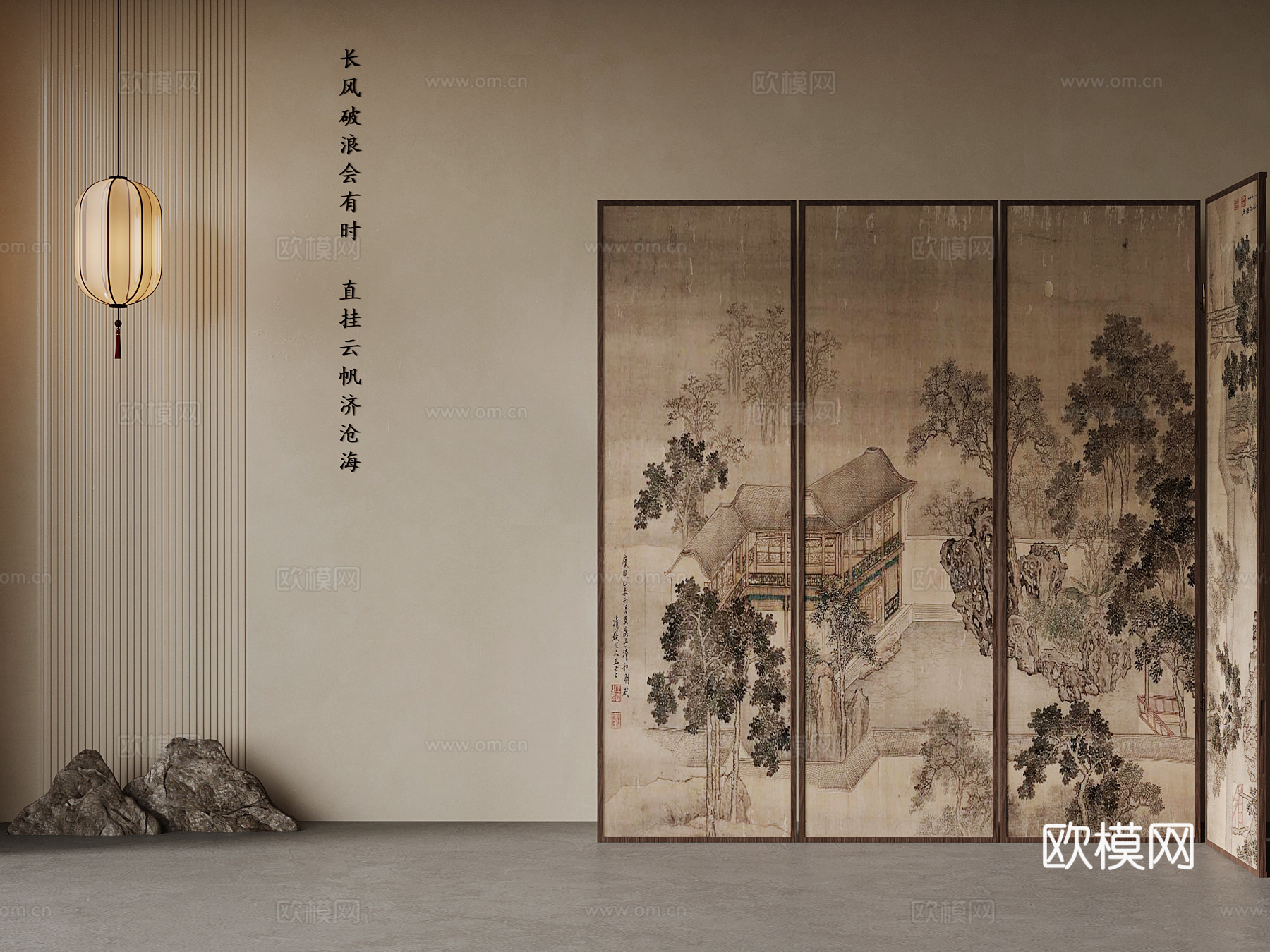 新中式屏风 宋式风 屏风隔断 吊灯su模型