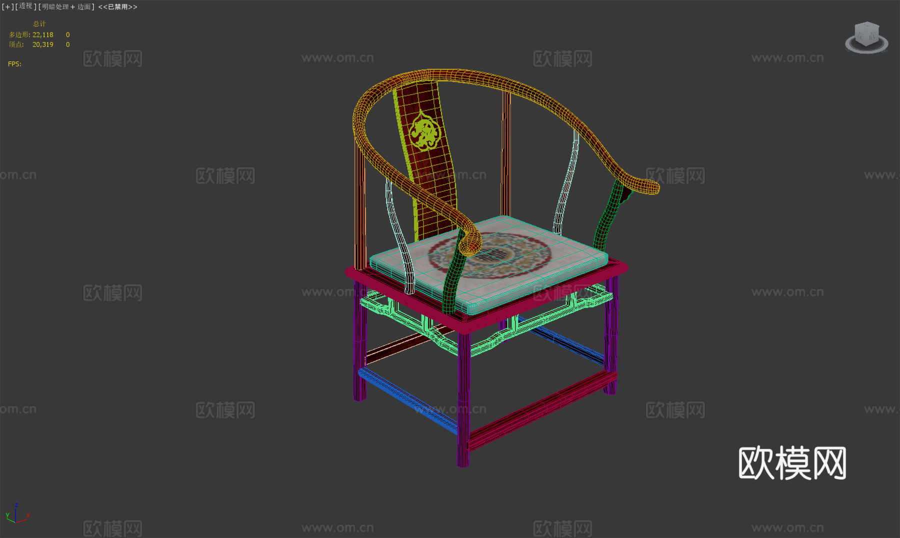 中式茶台椅 新中式扶手椅 圈椅 实木红木3d模型