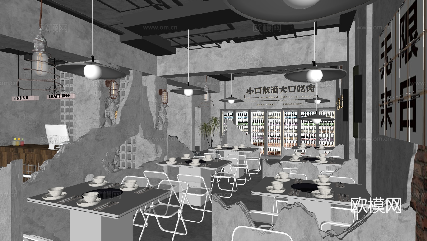现代烧烤店 餐厅 烤肉店 餐饮桌椅su模型