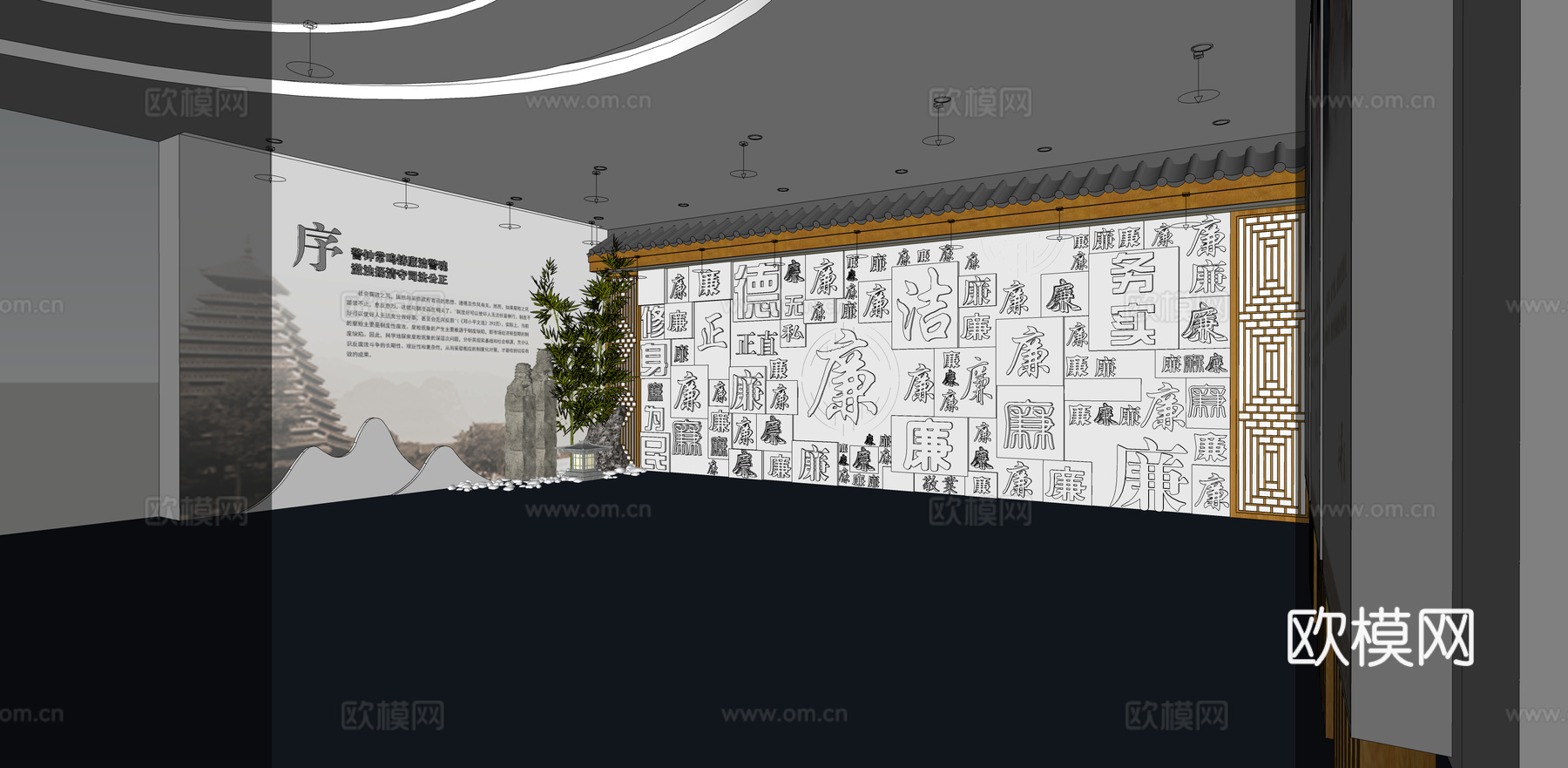 现代廉洁廉政展厅文化墙 展厅展墙 文化宣传墙 主题形象展示墙su模型