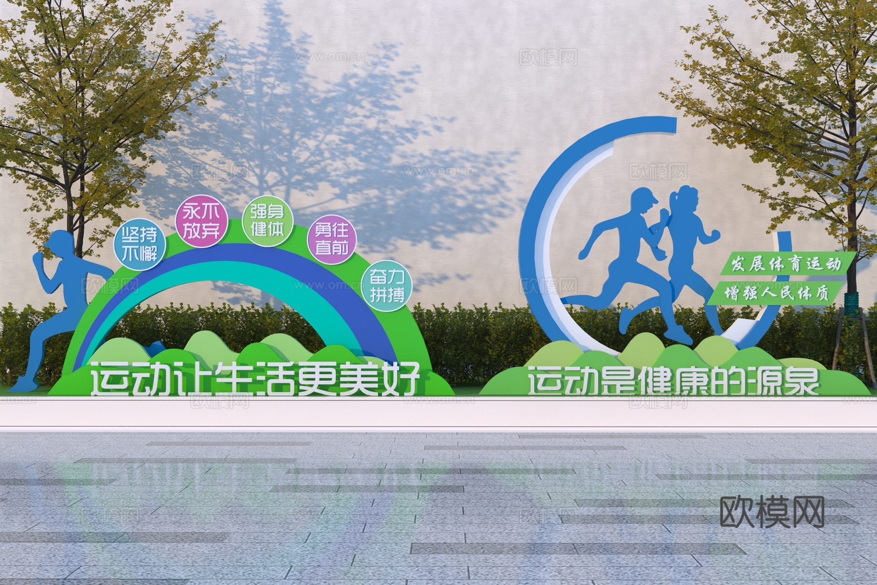现代体育运动雕塑小品3d模型