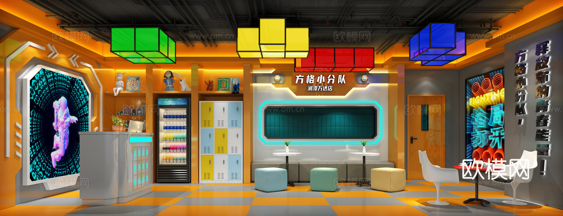 游乐场 儿童乐园3d模型