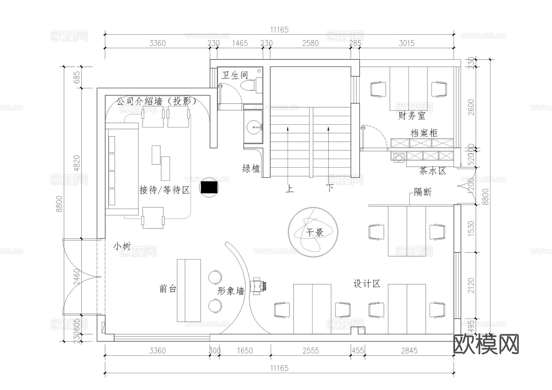 办公室改造平面布置图cad施工图