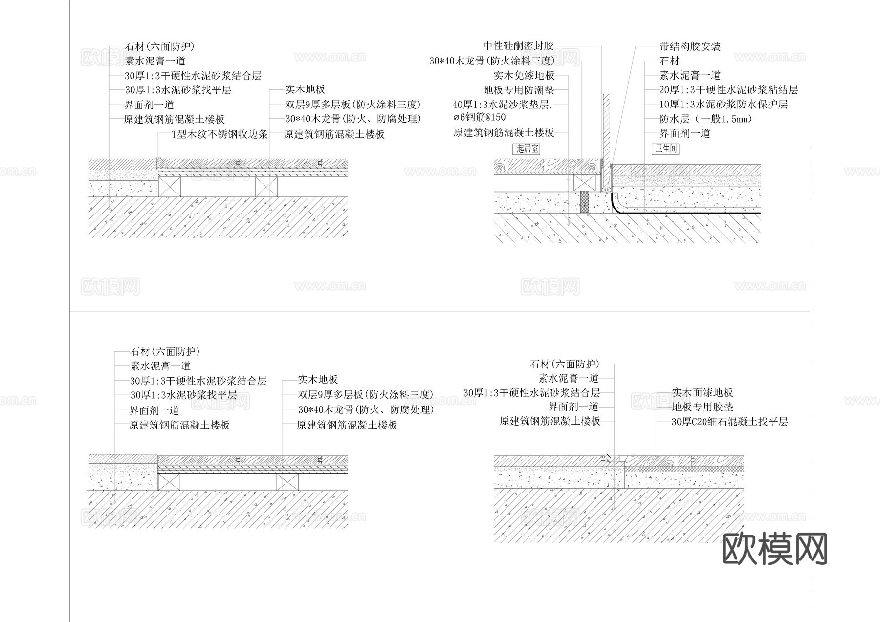 20250429地面铺设节点图22款cad施工图