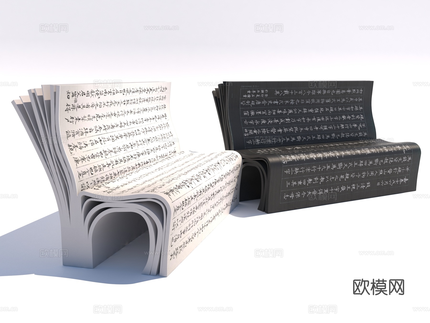 现代风格户外椅子3d模型