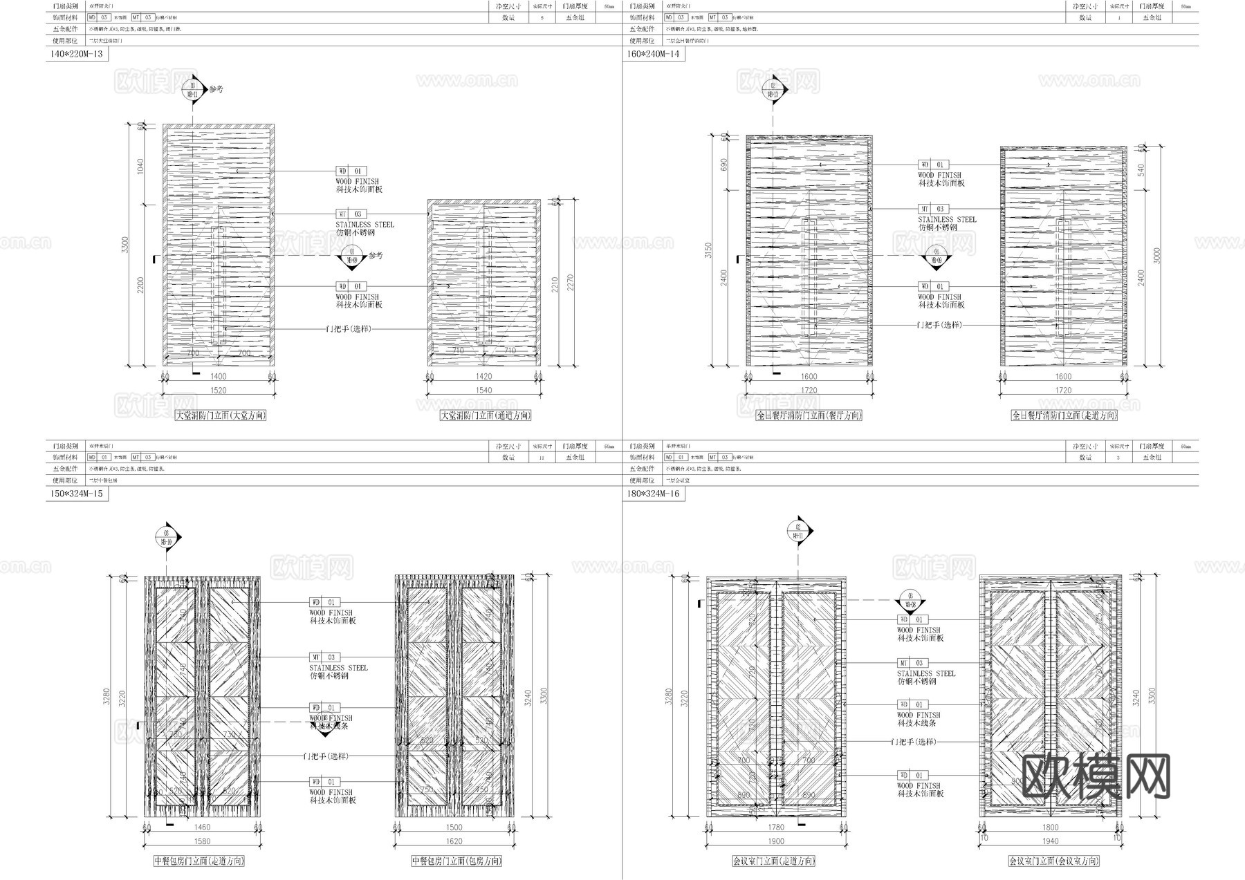 工装空间门平面立面大样图cad施工图cad施工图