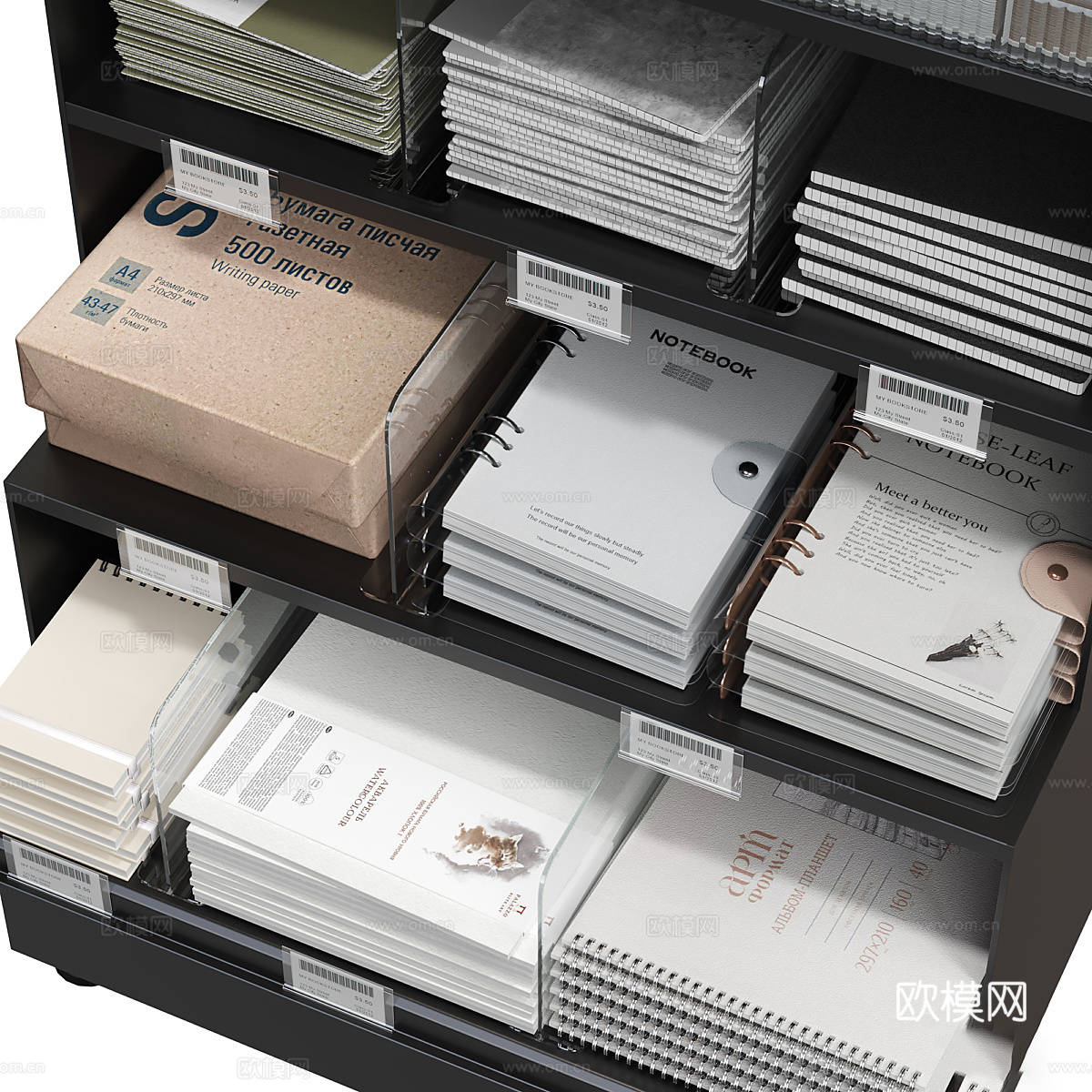 文具柜 文具 文具店3d模型