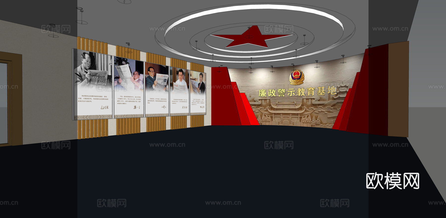 现代党建展厅文化墙 展厅展墙 文化宣传墙 主题形象展示墙su模型