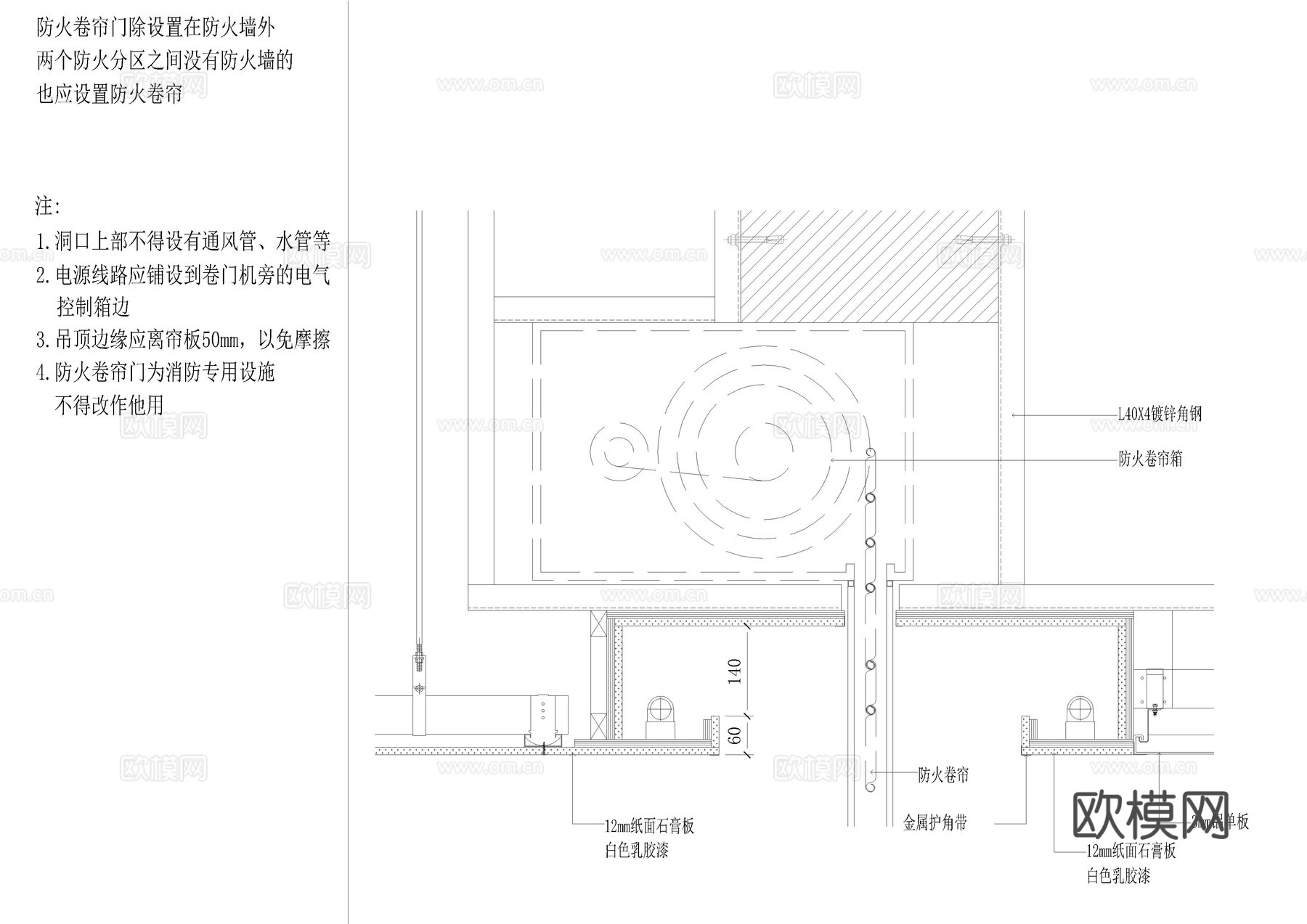 2025常用节点图20款cad施工图