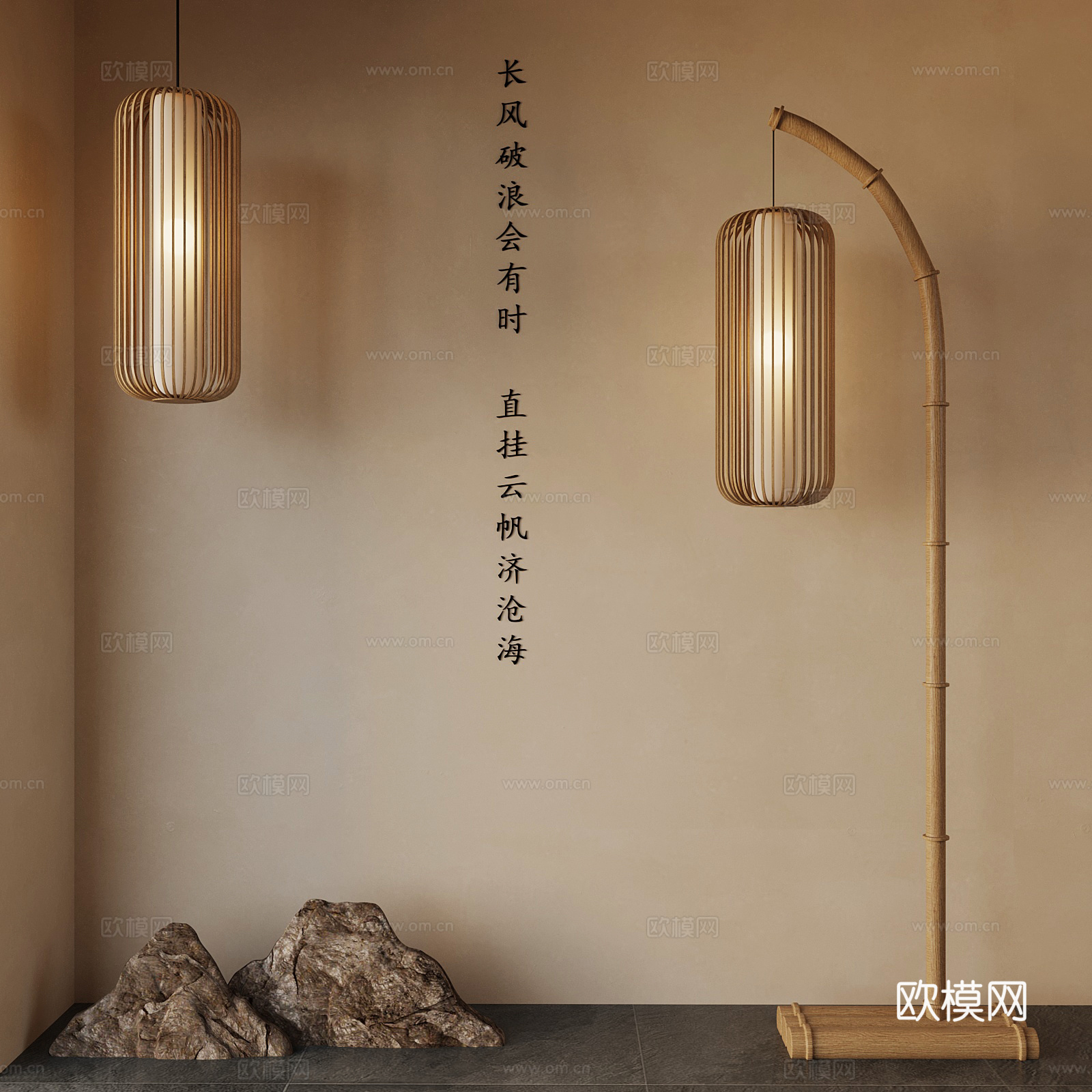 新中式 落地灯 小吊灯 花瓶su模型
