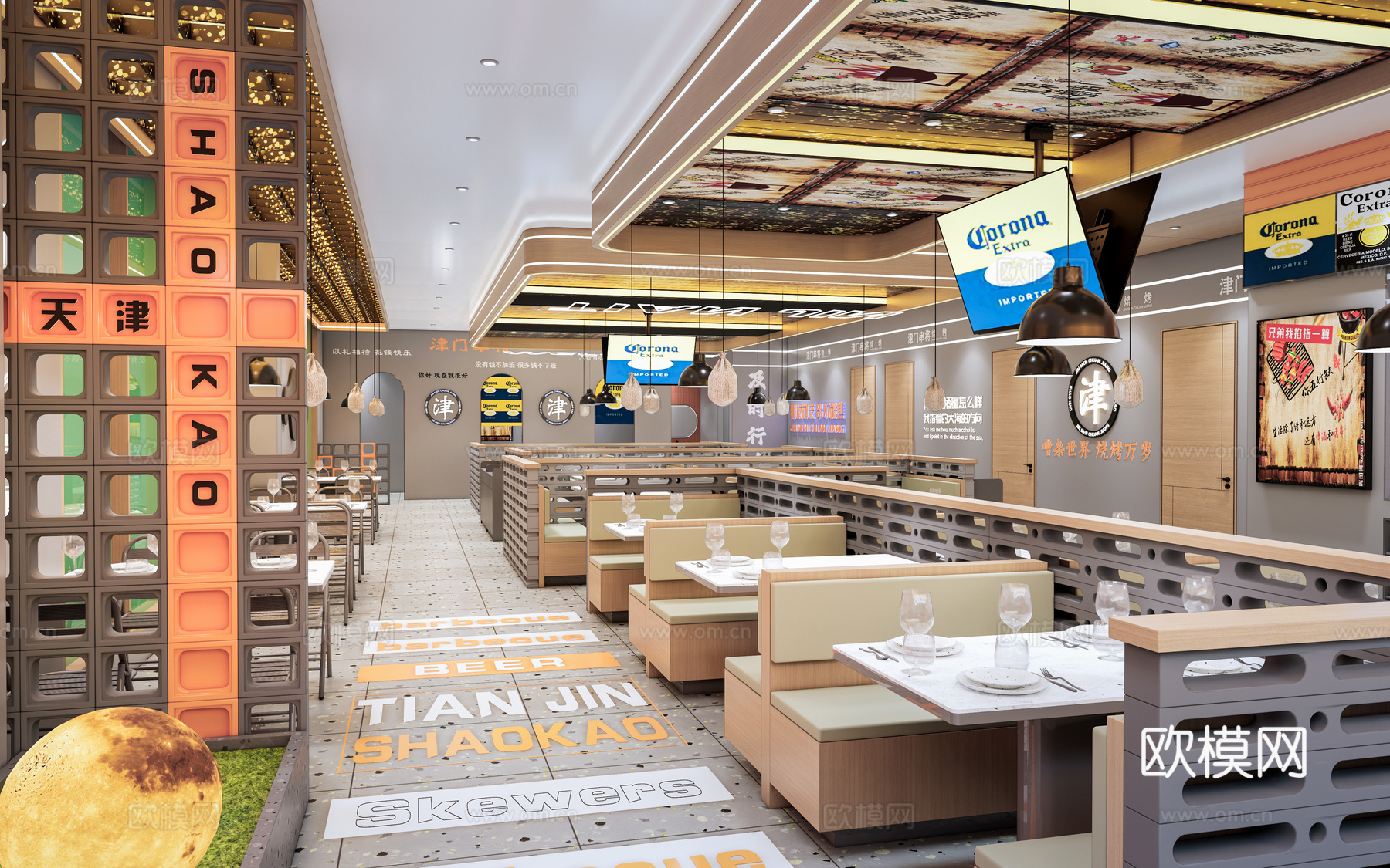 现代烧烤店 餐厅 烤肉店 餐饮桌椅su模型