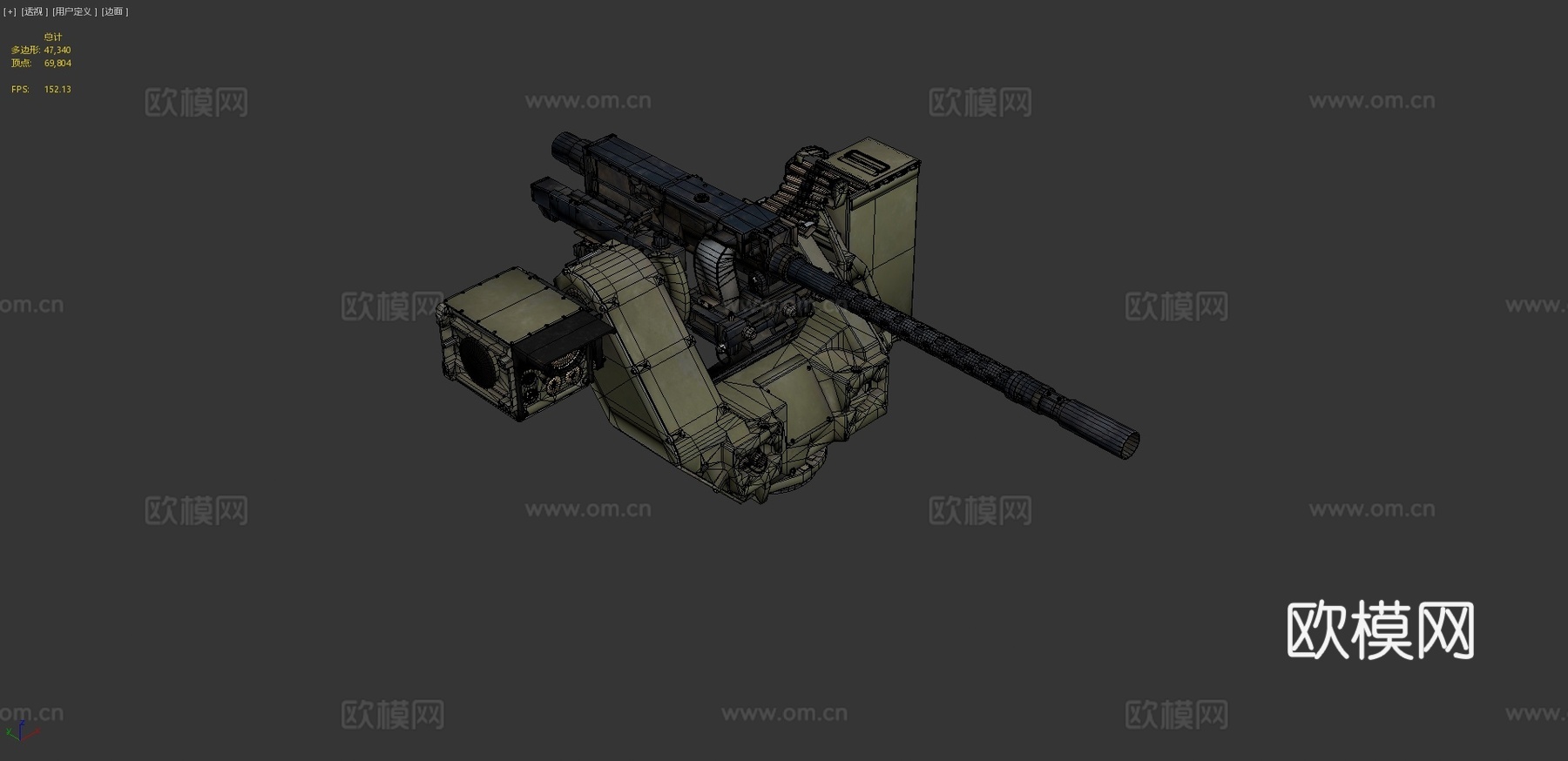 Model526（deFNder中型）3d模型