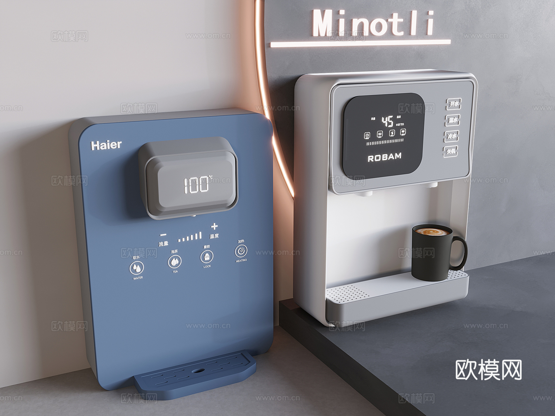 现代直饮机管线机 饮水机净水器3d模型