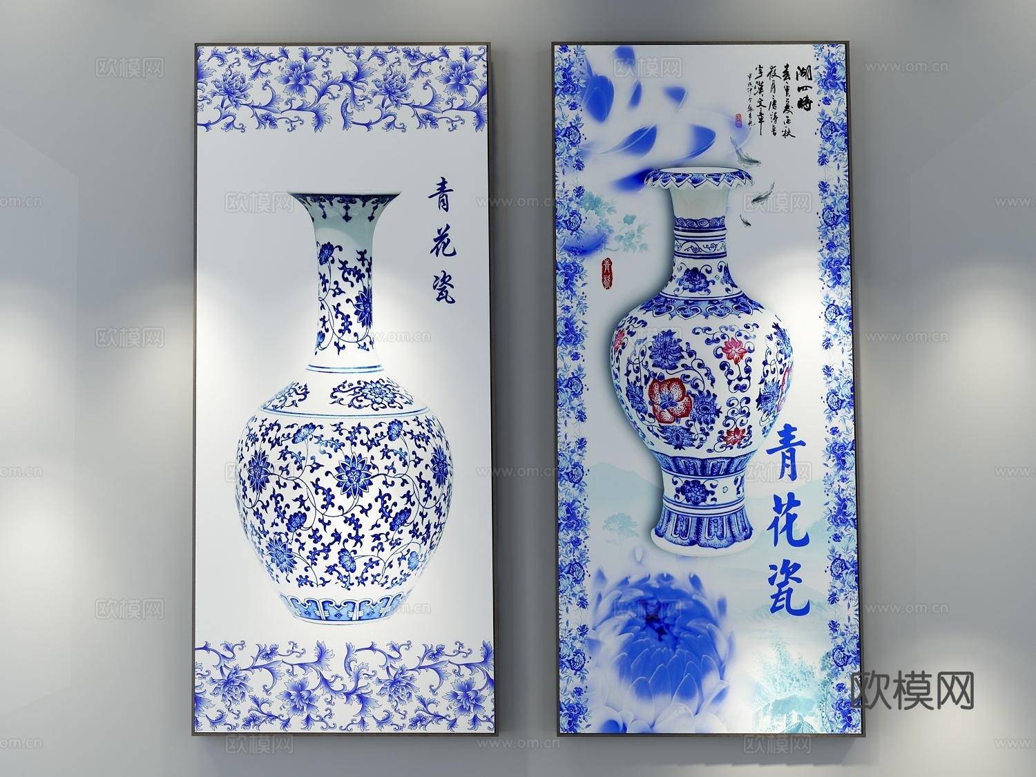 新中式陶瓷装饰画3d模型