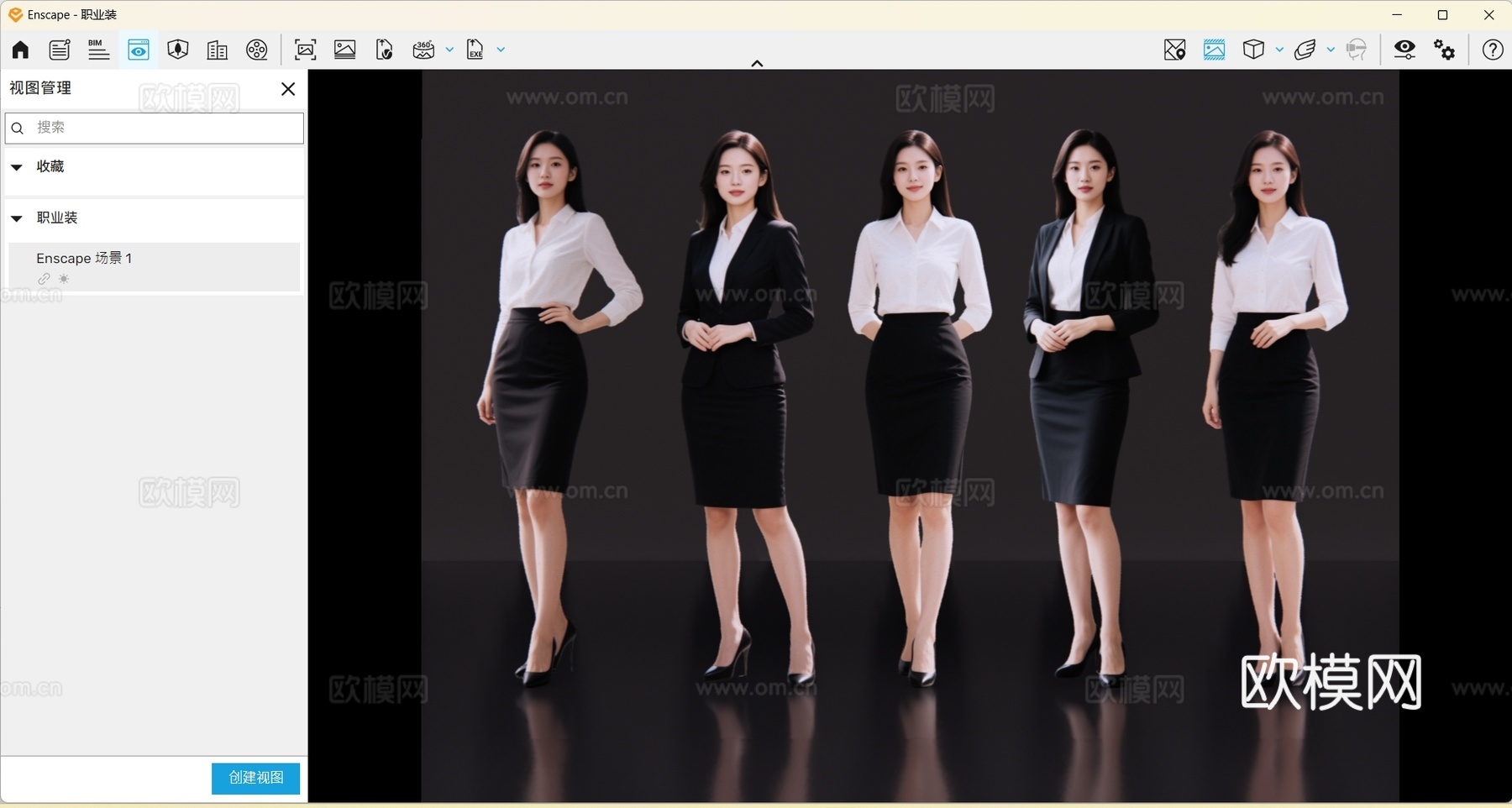 2D现代美女 职业装美女 正装美女 职业装模特 职场美女su模型