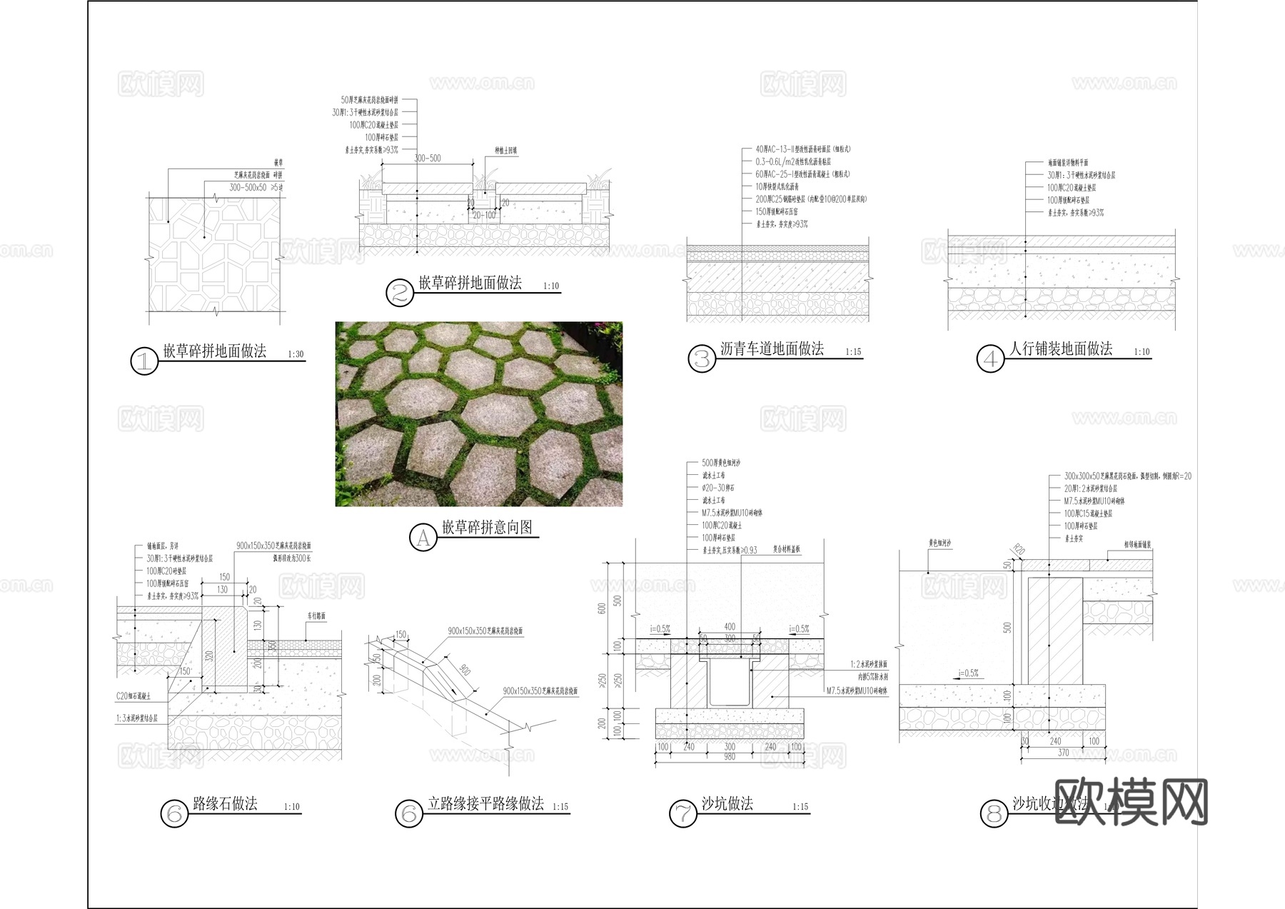 石盘村美丽乡村建设工程cad施工图